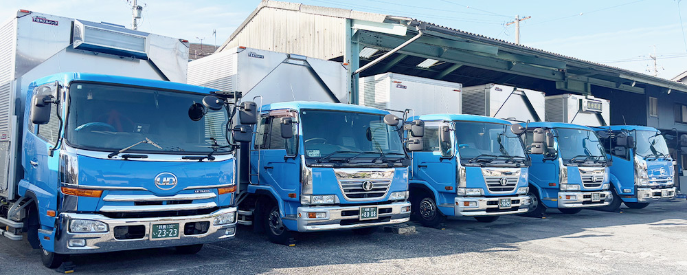 あなたのビジネスを支える、確かな物流パートナー